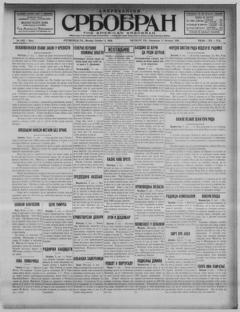 The front page of Amerikanski srbobran, Pittsburg, Pa.;Pittsburgh, Pa., October 11, 1926