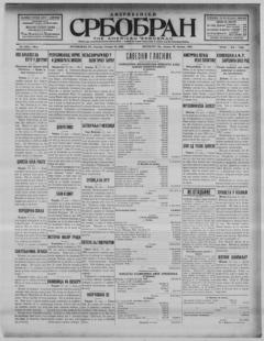 The front page of Amerikanski srbobran, Pittsburg, Pa.;Pittsburgh, Pa., October 16, 1926