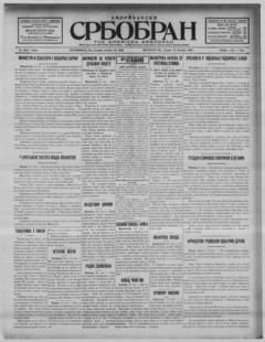 The front page of Amerikanski srbobran, Pittsburg, Pa.;Pittsburgh, Pa., October 19, 1926
