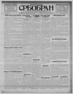 The front page of Amerikanski srbobran, Pittsburg, Pa.;Pittsburgh, Pa., October 20, 1926