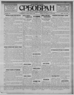 The front page of Amerikanski srbobran, Pittsburg, Pa.;Pittsburgh, Pa., October 21, 1926