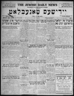 The front page of Yidishes ṭageblaṭṭ = The Jewish daily news, New York, N.Y., October 12, 1926