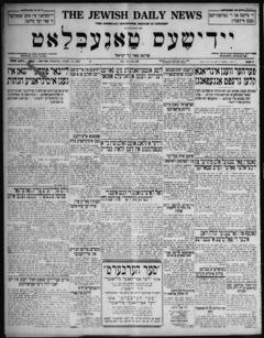 The front page of Yidishes ṭageblaṭṭ = The Jewish daily news, New York, N.Y., October 13, 1926