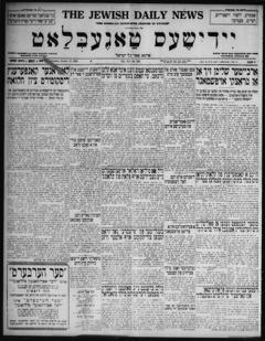 The front page of Yidishes ṭageblaṭṭ = The Jewish daily news, New York, N.Y., October 14, 1926
