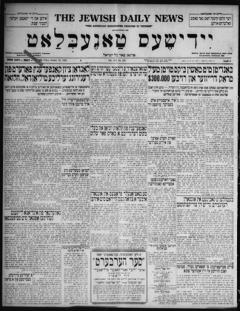 The front page of Yidishes ṭageblaṭṭ = The Jewish daily news, New York, N.Y., October 15, 1926
