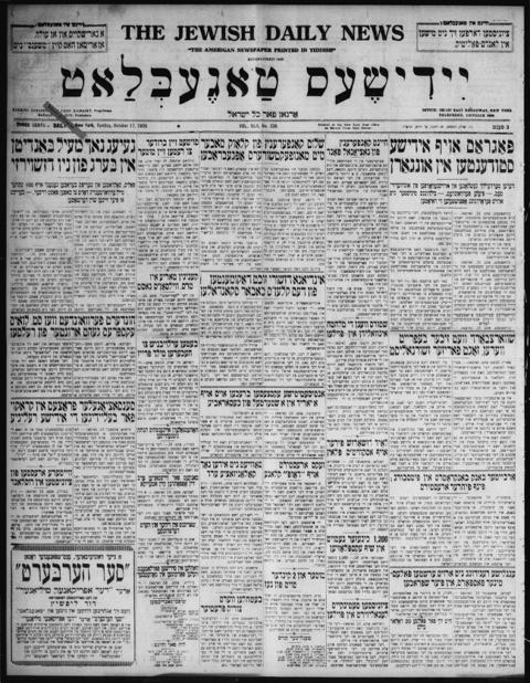 The front page of Yidishes ṭageblaṭṭ = The Jewish daily news, New York, N.Y., October 17, 1926