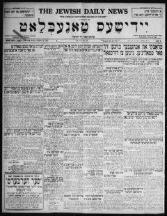 The front page of Yidishes ṭageblaṭṭ = The Jewish daily news, New York, N.Y., October 18, 1926