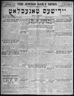 The front page of Yidishes ṭageblaṭṭ = The Jewish daily news, New York, N.Y., October 19, 1926
