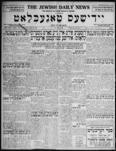 The front page of Yidishes ṭageblaṭṭ = The Jewish daily news, New York, N.Y., October 20, 1926