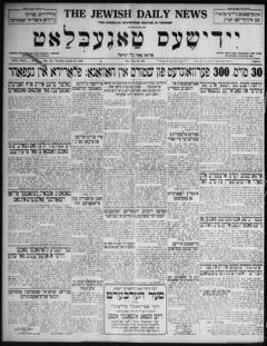 The front page of Yidishes ṭageblaṭṭ = The Jewish daily news, New York, N.Y., October 21, 1926