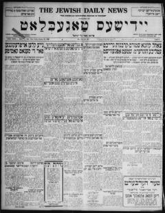 The front page of Yidishes ṭageblaṭṭ = The Jewish daily news, New York, N.Y., October 22, 1926