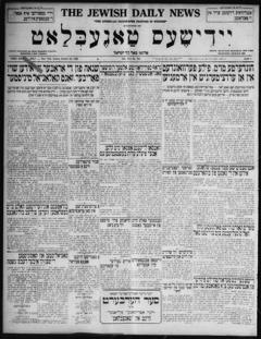 The front page of Yidishes ṭageblaṭṭ = The Jewish daily news, New York, N.Y., October 24, 1926