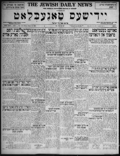 The front page of Yidishes ṭageblaṭṭ = The Jewish daily news, New York, N.Y., October 25, 1926
