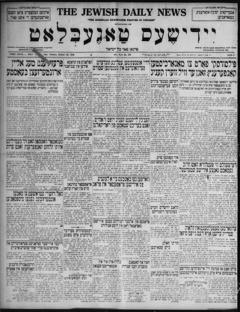 The front page of Yidishes ṭageblaṭṭ = The Jewish daily news, New York, N.Y., October 26, 1926