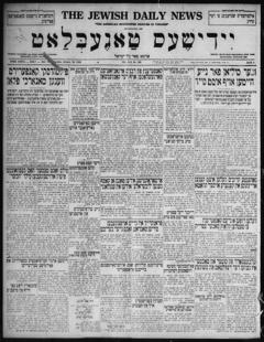 The front page of Yidishes ṭageblaṭṭ = The Jewish daily news, New York, N.Y., October 28, 1926