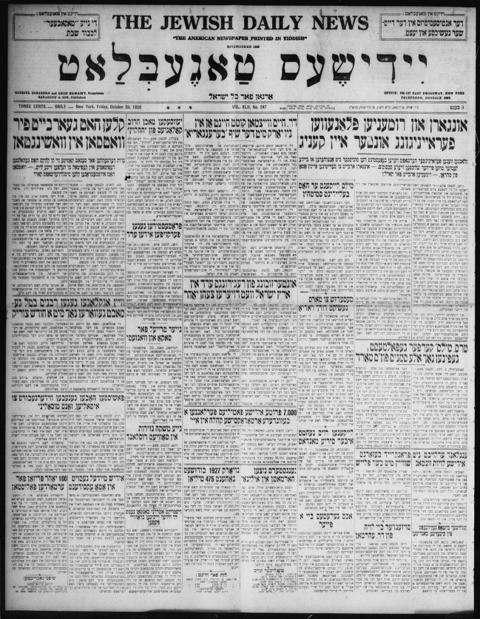 The front page of Yidishes ṭageblaṭṭ = The Jewish daily news, New York, N.Y., October 29, 1926