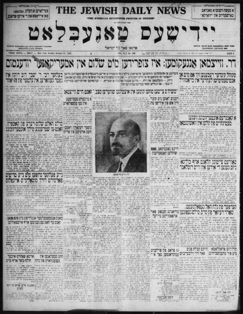 The front page of Yidishes ṭageblaṭṭ = The Jewish daily news, New York, N.Y., October 31, 1926