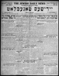 The front page of Yidishes ṭageblaṭṭ = The Jewish daily news, New York, N.Y., November 1, 1926