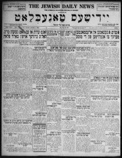 The front page of Yidishes ṭageblaṭṭ = The Jewish daily news, New York, N.Y., November 4, 1926