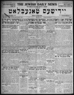 The front page of Yidishes ṭageblaṭṭ = The Jewish daily news, New York, N.Y., November 7, 1926