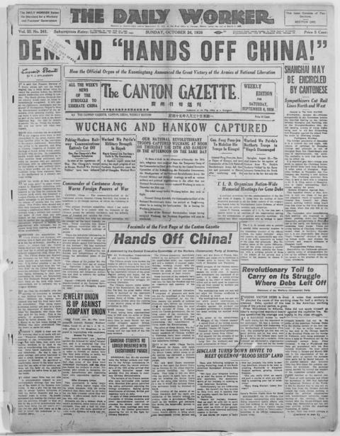 The front page of The daily worker, Chicago, Ill.;New York, N.Y., October 24, 1926