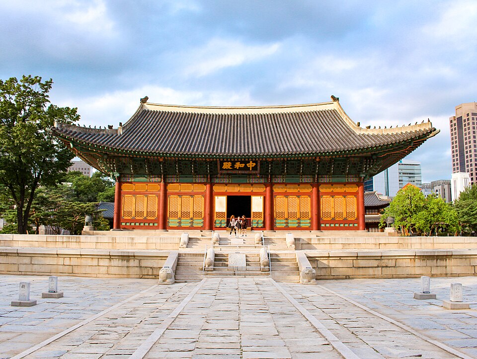 덕수궁의 낮