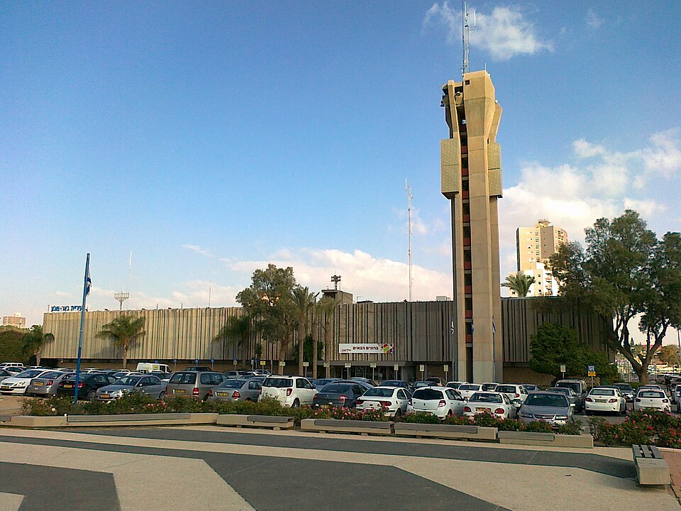 Beersheba City Hall, 2013