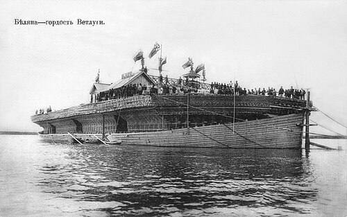 Disposable ship