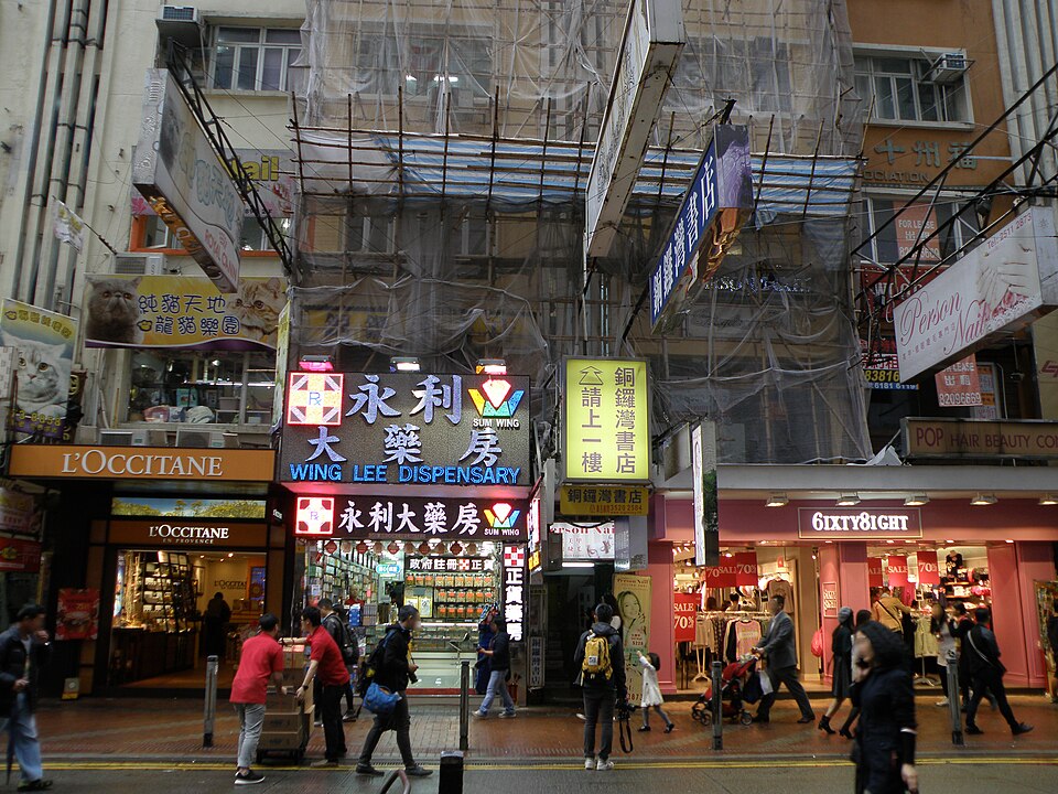 Causeway Bay Bookstore in Causeway Bay, Hong Kong.