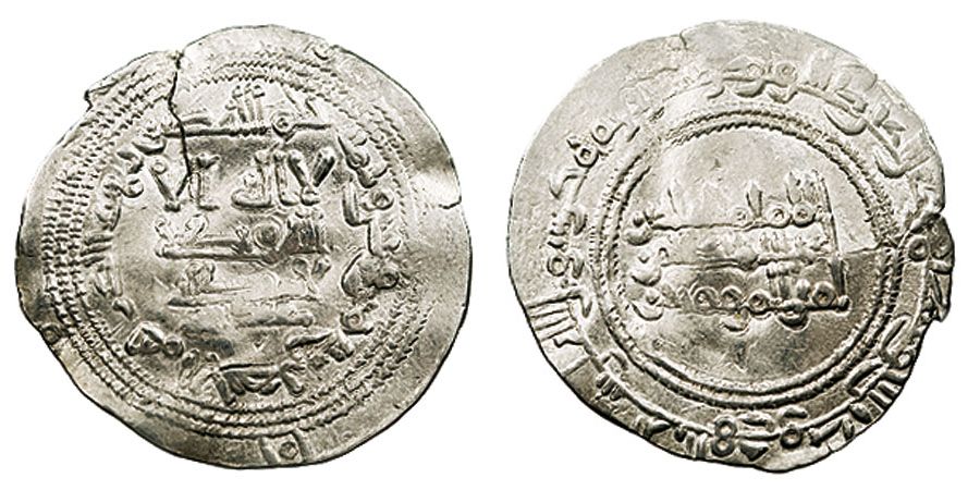 Dírham emés sota Abd-ar-Rahman III . Encunyat en plata l'any 335 de l'Hègira .