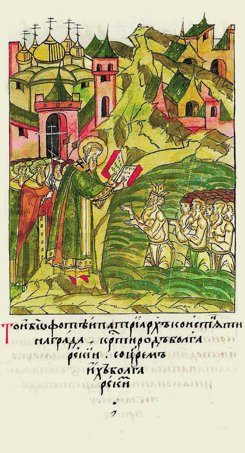 The same Photius, Patriarch of Constantinople, baptized the Bulgarian people together with their