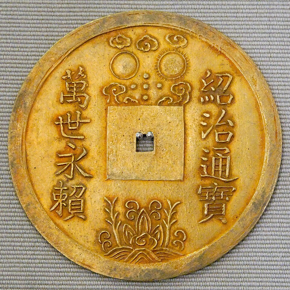 Gold lạng of Thiệu Trị, third emperor of the Nguyễn Dynasty of Vietnam, 1840–1847.