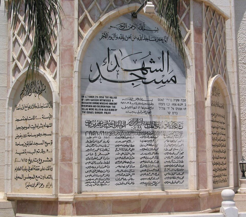 October 29 , 1956 - Memorial on the mosque of Kafr Qasim (Kfar Qassem) marking the Kafr Qasim massacre
