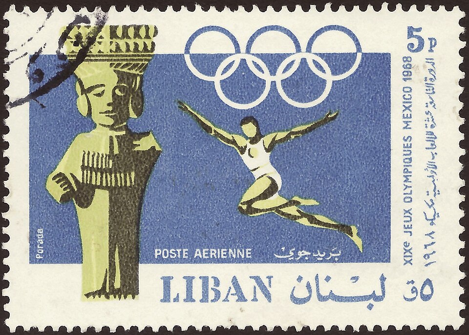 Stamp of Lebanon; 1968; airmail stamp of the issue " 1968 Summer Olympic Games in Mexico City "; stamp drawing with a long (broad) jumper at jump, a…