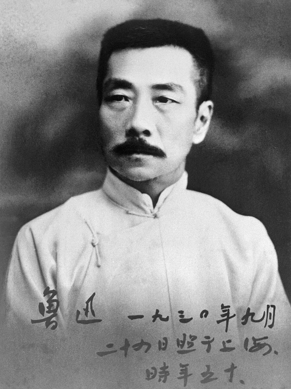 Lu Xun (1881-1936) Fotografie von 1930