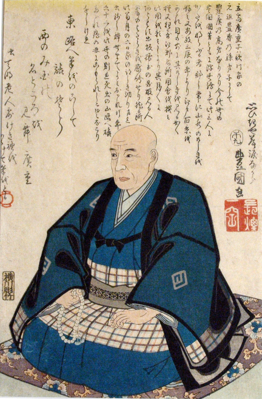 Accession Number: 1957.384 Display Artist: Utagawa Kunisada Display Title: Memorial Portrait of Utagawa Hiroshige Creation Date: 1858 Medium: Woodblock…