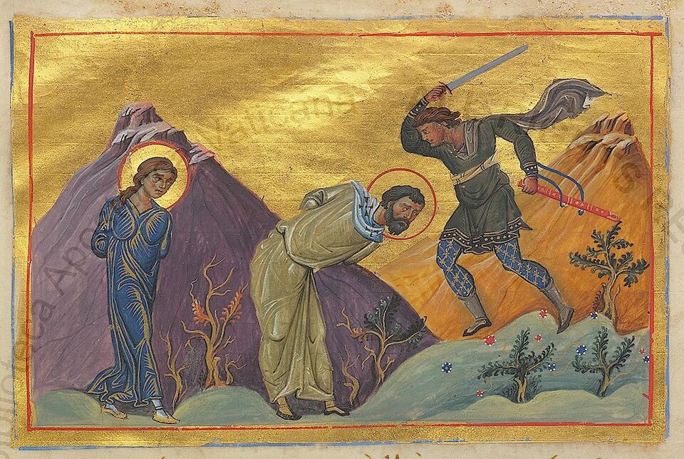 Мучение святых Зиновия и Зиновии. Миниатюра из Минология Василия II. 976 -1025 гг. (Vat. gr. 1613. P.150)
