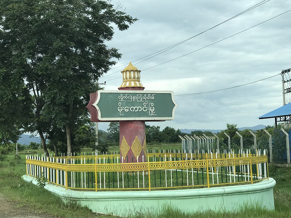ပၢႆႉၶဝ်ႈဝဵင်း ဝဵင်းမိူင်းၵွင်း၊ ၸႄႈတွၼ်ႈ မိူင်းယၢင်း၊ ၸႄႈမိူင်းၶၢင်၊ မိူင်းမျၢၼ်ႇမႃႇၼၼ်ႉယဝ်ႉ။