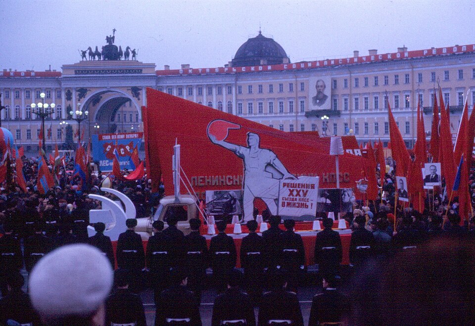 Leningrad, USSR Парад на Дворцовой площади, Ленинград, 7 ноября 1976 г. "Decisions of the 25th Party Congress of the Soviet Union - into life!" Well, that…