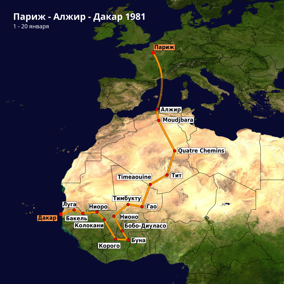 3rd PARIS - ALGIERS - DAKAR route (1981). Geographic limits of the map: N: 60.0° N S: 0.0° N W: 30.0° W E: 30.0° E